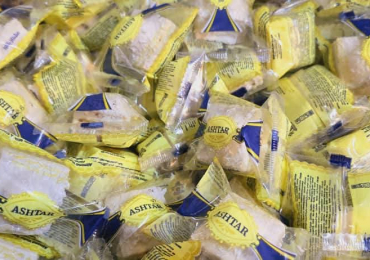 ضيافة العيد